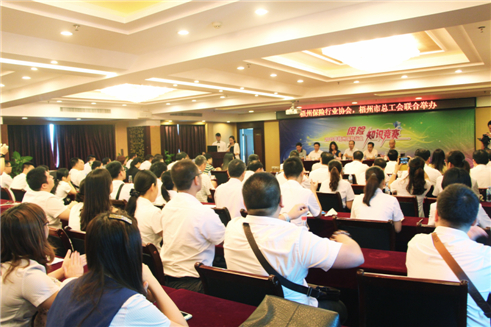 梧州市保險(xiǎn)行業(yè)協(xié)會和梧州市總工會聯(lián)合舉辦2015年梧州保險(xiǎn)行業(yè)保險(xiǎn)知識競賽