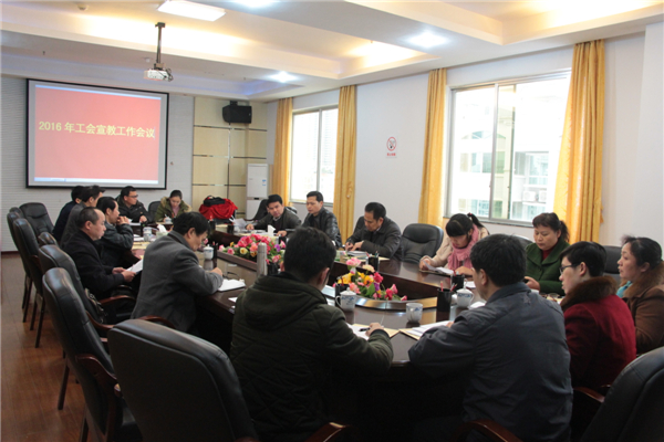 3月11日，梧州市總召開2016年工會宣傳工作會議，會議提出了2016年工會宣傳工作要點，下達了今年宣傳報道任務。三縣一