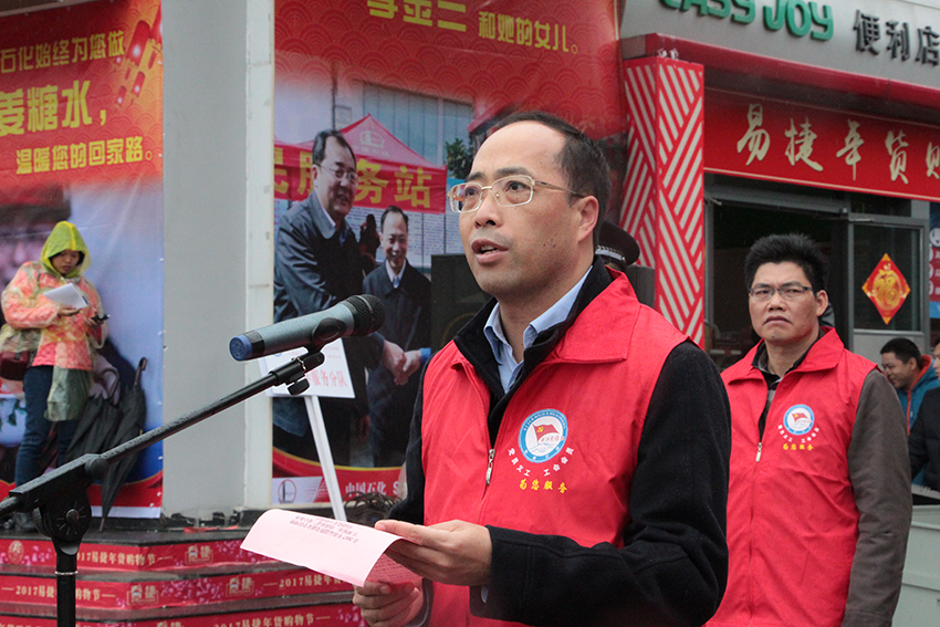 市委常委、組織部部長張惠強(qiáng)在“暖流活動(dòng)”啟動(dòng)儀式上發(fā)表講話.jpg