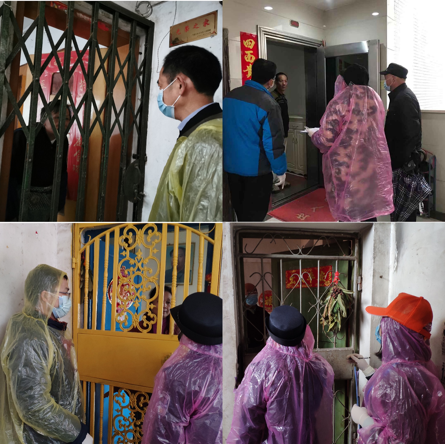 萬(wàn)眾一心抗疫情  眾志成城擔(dān)使命