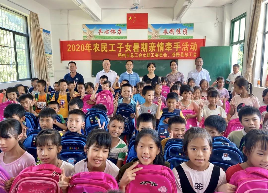 大手牽小手 你我共成長(zhǎng)，這個(gè)暑期一起嗨