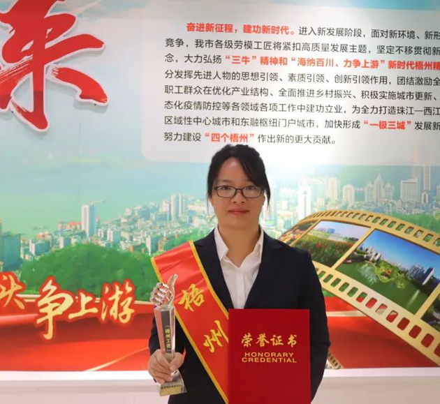 【勞動創(chuàng)造幸?！?023年“梧州工匠”鄭小紅：筑牢網(wǎng)絡(luò)基礎(chǔ)的通信“護(hù)航人”
