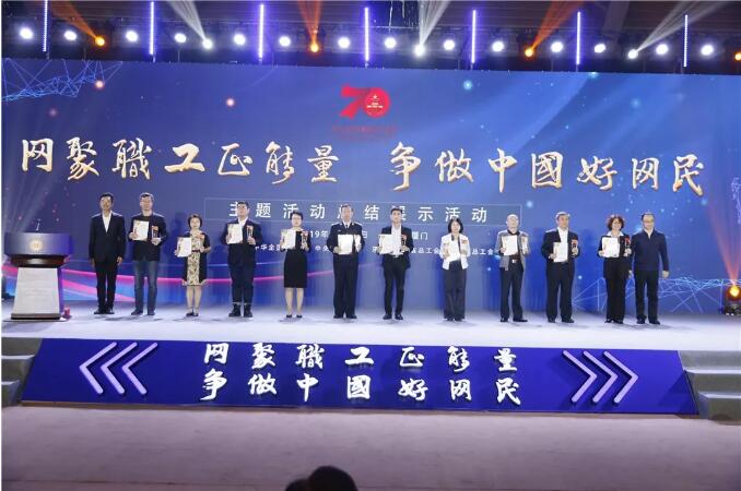 2019年全國職工“好網(wǎng)民”活動圓滿落幕，廣西工會收獲滿滿......