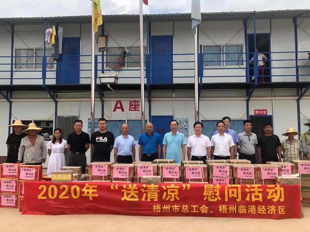 高溫天，“娘家人”送來清涼禮包！請查收
