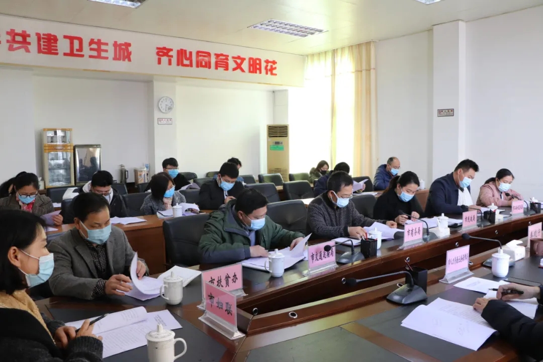 “迎新春送溫暖、穩(wěn)崗留工”專(zhuān)項(xiàng)行動(dòng)工作部署會(huì)召開(kāi)