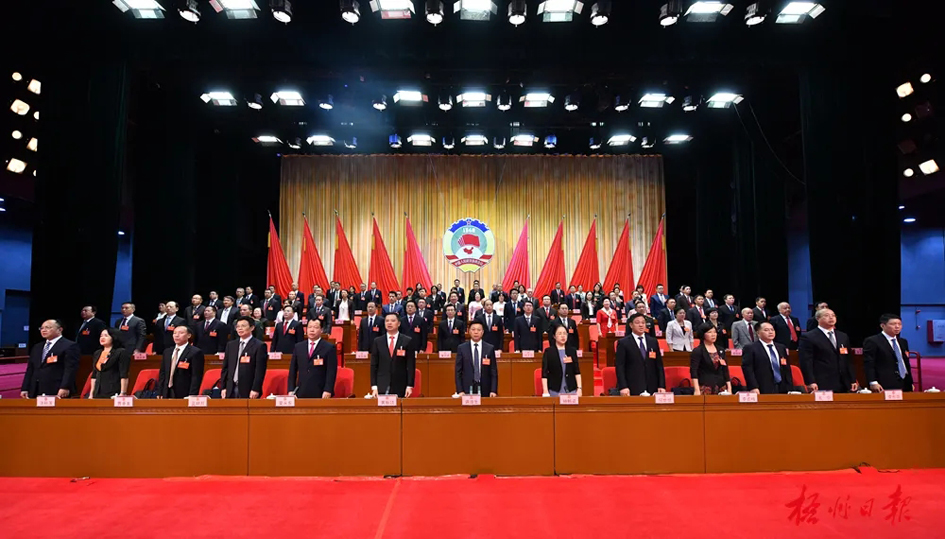 市政協(xié)十三屆一次會(huì)議勝利閉幕丨蔣連生鐘暢姿在主席臺(tái)前排就座，黃振饒講話