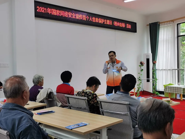 【網(wǎng)絡(luò)安全周宣傳】市總工會、市婦聯(lián)合開展網(wǎng)絡(luò)安全宣傳進(jìn)社區(qū)活動