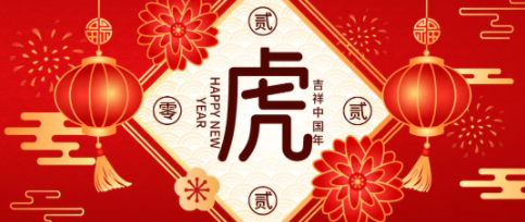 工會(huì)陪你過大年丨梧州工會(huì)新春系列活動(dòng)，“福利”多多不容錯(cuò)過
