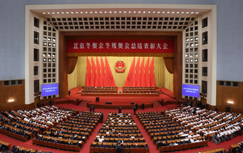 冬奧會、冬殘奧會總結(jié)表彰大會隆重舉行！