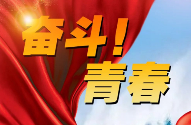 從“工”到“匠”，他們這樣說奮斗