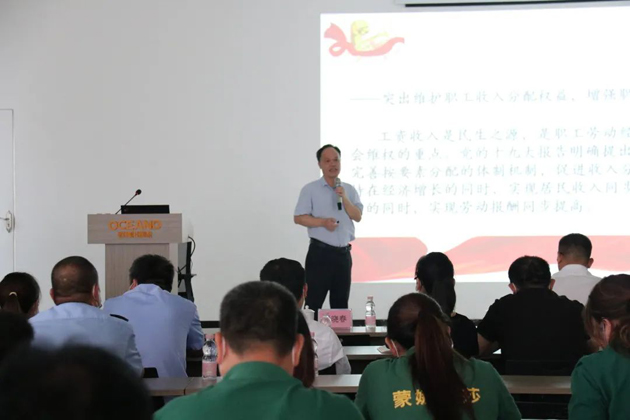 【送培入企】加強基層工會建設(shè)，構(gòu)建和諧勞動關(guān)系，促進(jìn)企業(yè)高質(zhì)量發(fā)展