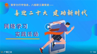 “學(xué)習(xí)跑”得分攻略來(lái)啦！