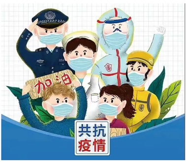 【疫情防控】“工”同抗疫 “會(huì)”聚力量，守護(hù)美好家園 全市各級(jí)工會(huì)奮戰(zhàn)疫情防控一線
