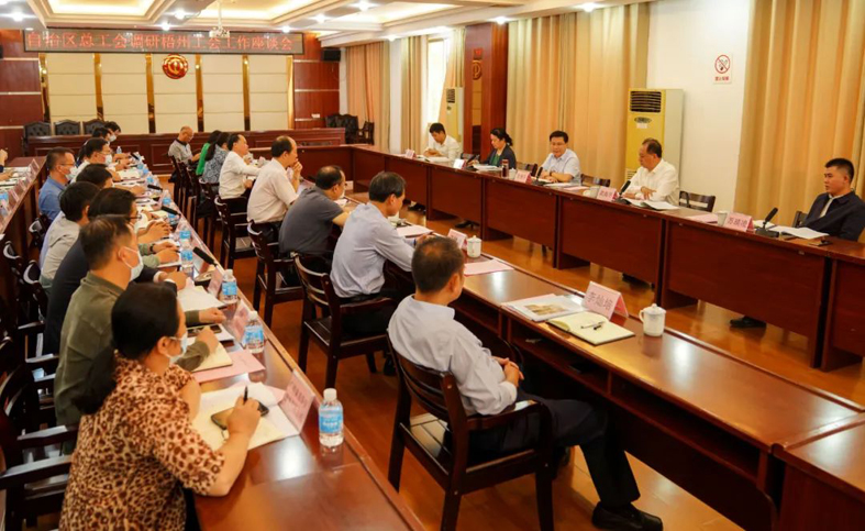 自治區(qū)總工會(huì)黨組書記、常務(wù)副主席管理年赴梧州市開(kāi)展工會(huì)工作調(diào)研