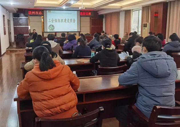 敲黑板！“縣級工會加強年”專題培訓(xùn)開講