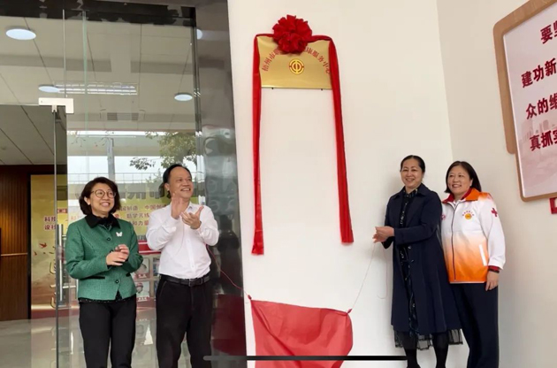 用“心”傾聽(tīng)，減壓賦能！梧州市職工心理健康服務(wù)中心正式啟動(dòng)