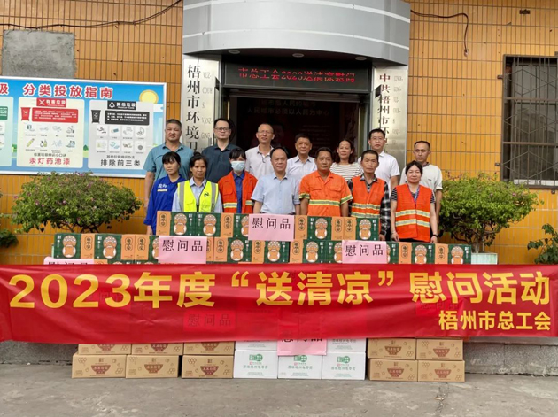 夏日，這份清涼~“娘家人”送給您！