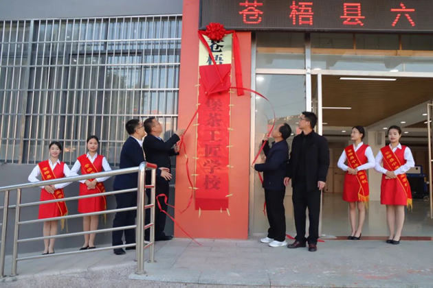 傳承技藝、匠心筑夢(mèng)丨我市工匠學(xué)校又添新成員