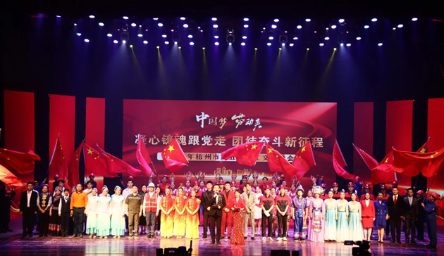 禮贊勞動美！2024年梧州市慶五一職工文藝晚會精彩紛呈