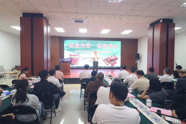 “欽愛六堡?梧愛坭興” 茶陶融合交流沙龍?jiān)谖嘀菖e辦，共譜茶陶產(chǎn)業(yè)協(xié)同發(fā)展新篇