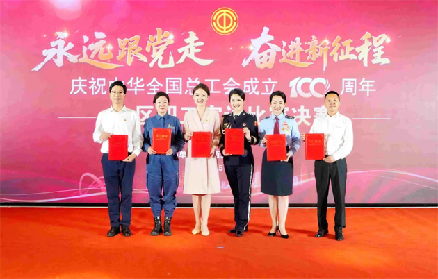 喜報(bào)！梧州市在“永遠(yuǎn)跟黨走 奮進(jìn)新征程——慶祝中華全國(guó)總工會(huì)成立100周年”全區(qū)職工宣講比賽中榮獲佳績(jī)