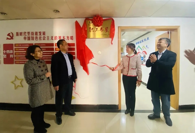 升級成功！梧州郵政公司職工書屋獲評“全國職工書屋”