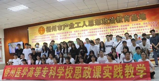 參觀思政教育基地，感悟勞模工匠精神