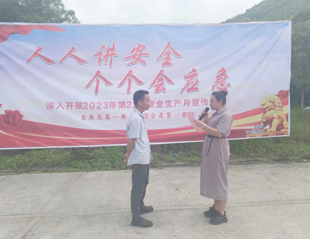 “礦嫂”走一線，親情囑安全——廣西佛子礦業(yè)有限公司工會開展安全生產(chǎn)“親情協(xié)管”活動