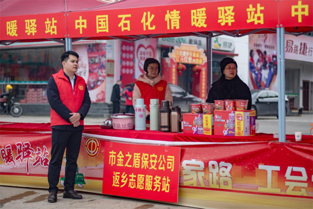 天寒凍路途，溫情暖歸路丨梧州市金之盾保安服務(wù)有限公司開(kāi)展春暖農(nóng)民工服務(wù)行動(dòng)