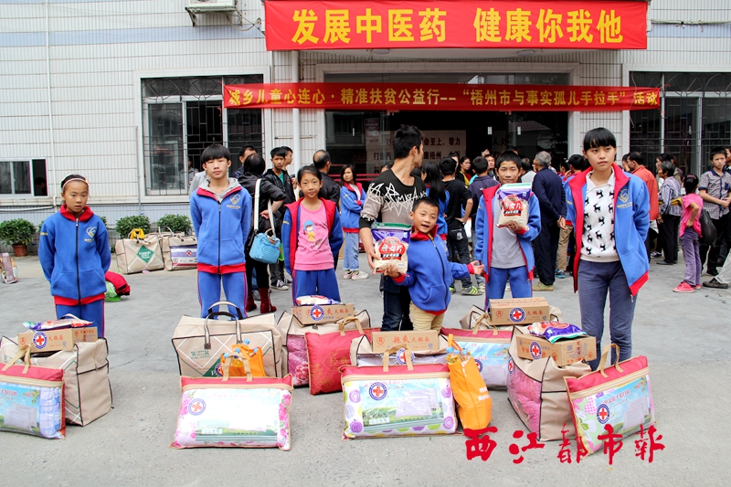 梧州市紅十字會“城鄉(xiāng)兒童心連心·精準扶貧公益行”的活動，讓缺乏有效監(jiān)護的特殊兒童感受來自社會的關懷