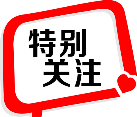 醫(yī)保斷繳三個(gè)月余額清零？ 員工可自愿放棄社保？答案在這里！