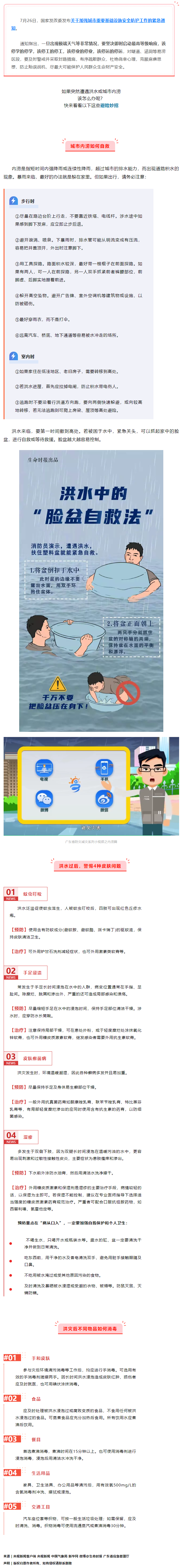 該停學(xué)的停學(xué)，該停工的停工！.png