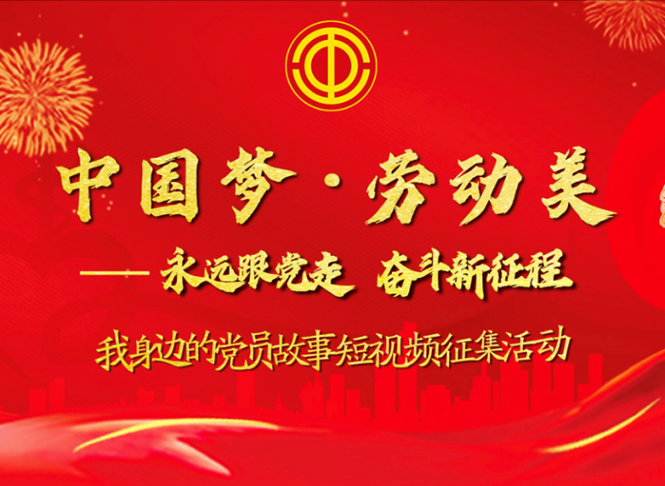 投票通道開通！快為廣西這8部作品打CALL！