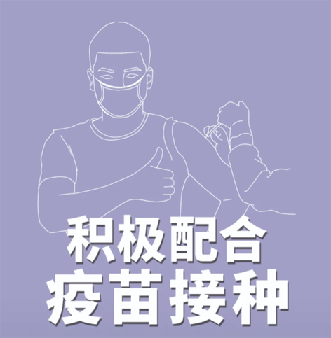 中秋、國慶將至，這些事至關(guān)重要！【新型冠狀病毒科普知識】