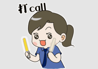 快來為廣西的作品打Call！