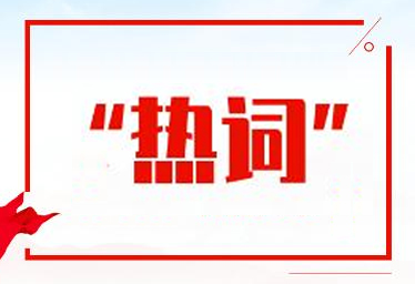 缺人！國家發(fā)話！這些專業(yè)本科生或?qū)⒃黾?0萬人