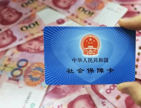 明確了！廣西2021年度醫(yī)保繳費(fèi)基數(shù)調(diào)整