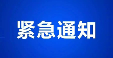 廣西最新返鄉(xiāng)政策公布！