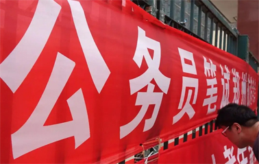 注意！2022年度廣西公務(wù)員筆試時(shí)間推遲