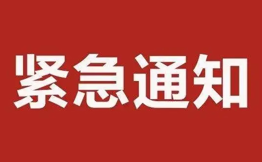 @梧州市民朋友，事故應(yīng)急處置期間，請(qǐng)加強(qiáng)個(gè)人防護(hù)，減少不必要的外出