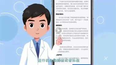 【微課堂】健康知識(shí)丨 6大癌種的篩查和早診早治方法，你一定要知道！
