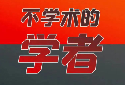 【全民國(guó)家安全教育日】維護(hù)國(guó)家安全，我們能做什么？