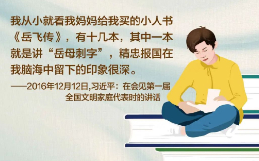 【世界讀書日】“上山放羊，我揣著書，把羊拴到山峁上，就開始看書”