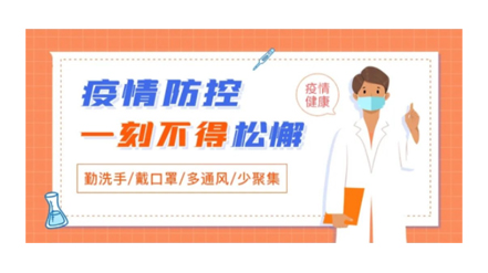 @梧州人，快來掃碼申領桂核酸檢測碼
