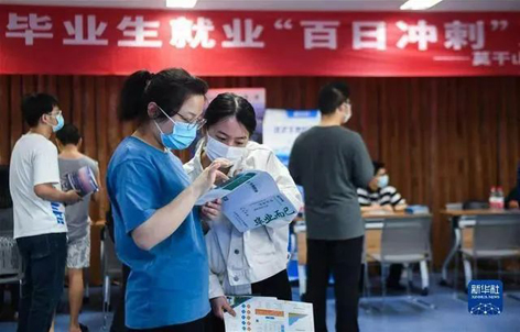 求職過關斬將，沒想到最后敗給了“性格”，這是怎么回事？