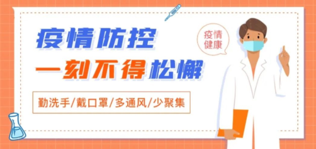 @梧州人，快來(lái)掃碼申領(lǐng)桂核酸檢測(cè)碼