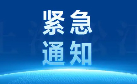 娛樂(lè)休閑場(chǎng)所暫停、禁堂食！9月8日13:30起暫停市內(nèi)公交車(chē)服務(wù)關(guān)