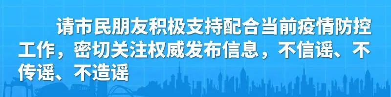 “梧州正在加快建設(shè)方艙醫(yī)院是即將封城的信號(hào)”？謠言！