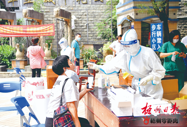 梧州市疫情平穩(wěn)可控丨外溢風(fēng)險(xiǎn)減弱，物資保障充裕
