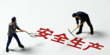 【答題有獎(jiǎng)】自治區(qū)安委辦2022年新《安全生產(chǎn)法》知識(shí)競(jìng)賽線上“競(jìng)賽場(chǎng)”開始啦！